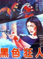 婷婷综合网站